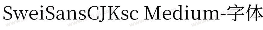 SweiSansCJKsc Medium字体转换 SweiSansCJKsc Medium字体转换